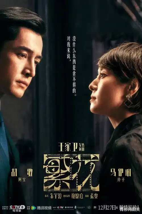 筋斗云前夜·剧场版 剧场 2023