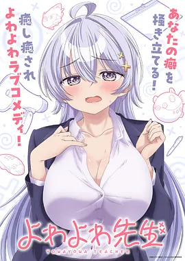 云宫奇谭 动漫 2025